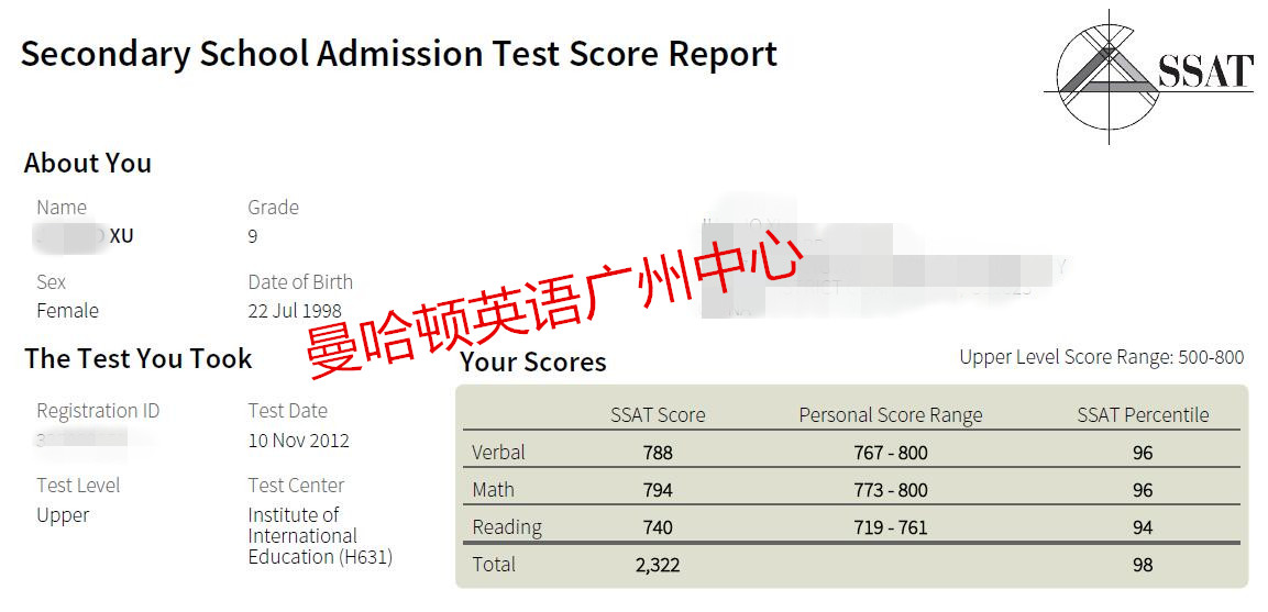 SSAT_Score_Report Jianuo Xu_副本.jpg